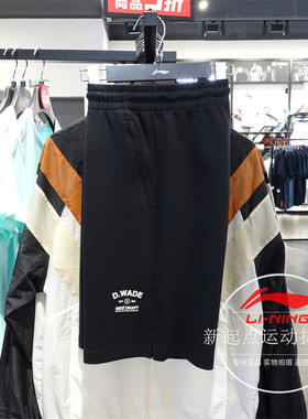 运动短裤韦德系列短卫裤休闲裤