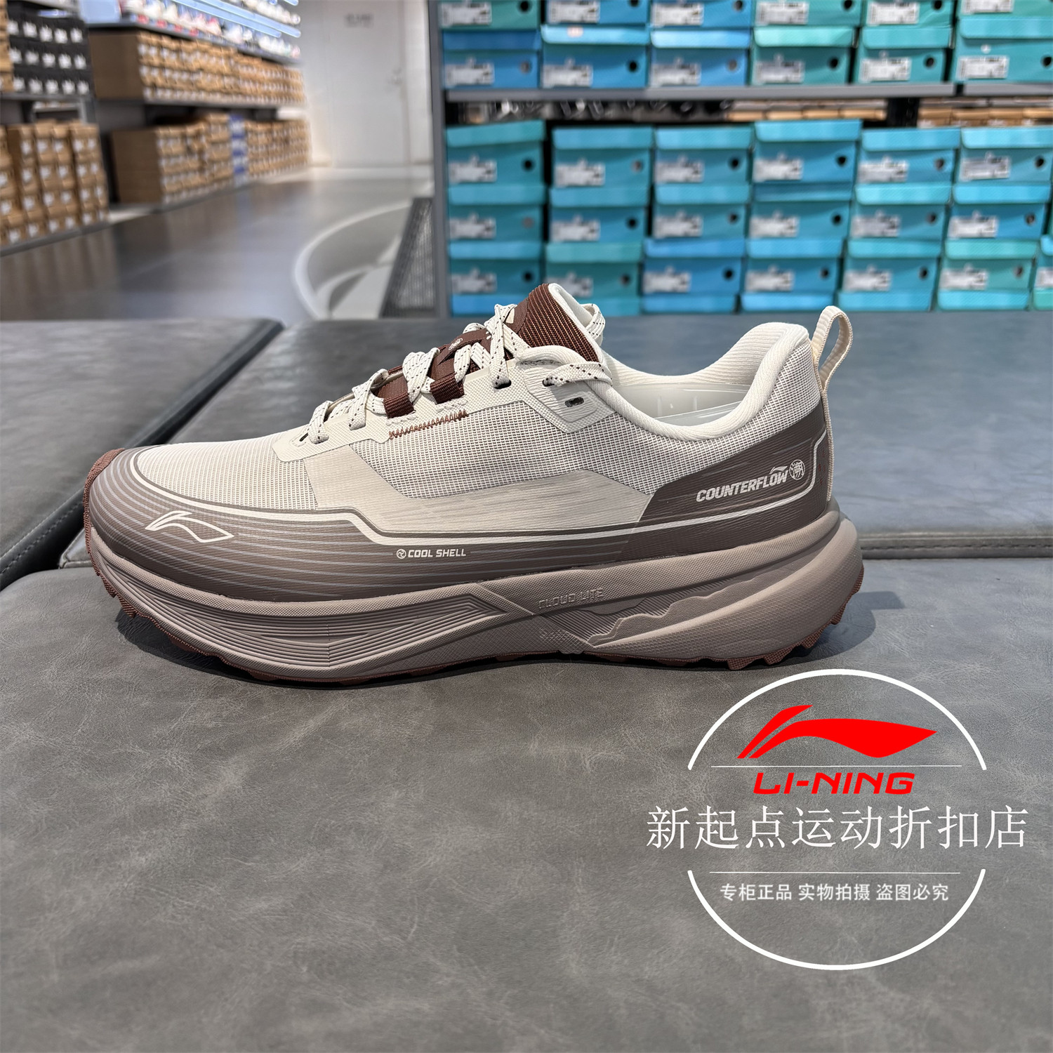 李宁休闲鞋CF溯行际简约减震轻便图片