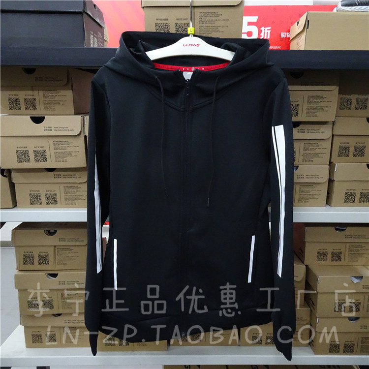 Special shop Lining 2018 Spring New products woman train series Cardigan Hooded Sweater coat AWDN156in the Sportswear/Casual Clothing , Sports Sweater/Pullover  category - from Buy2taobao.com to provide professional Taobao agent buy service