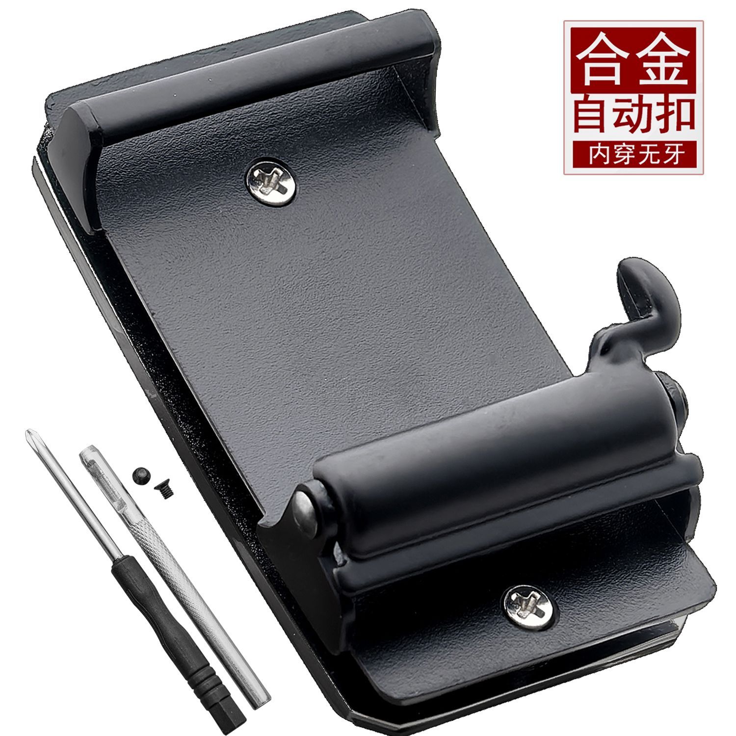 穿式无牙自动皮带扣头无齿皮带扣3.3cm裤腰带3.2无孔无卡槽合金