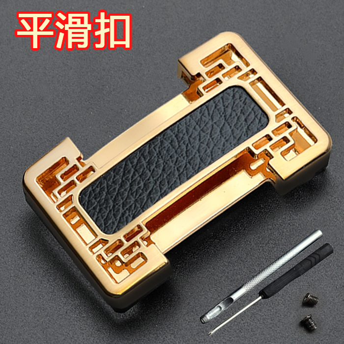 男士腰带头打孔内穿板扣天地单钉