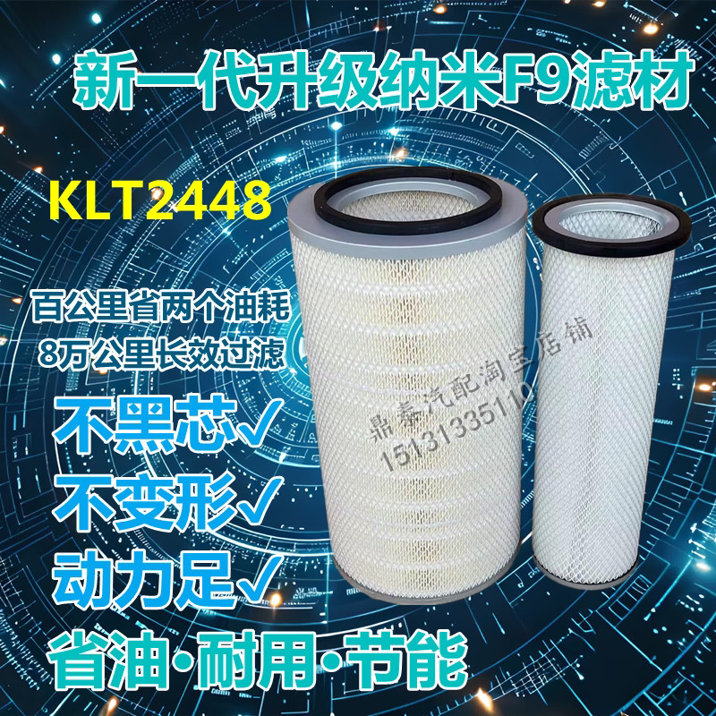 斯太尔陕汽轩德大运空气滤清器