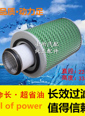 适配解放二吨王三吨王空滤K2233 空气滤芯CA151自卸车空气滤清器