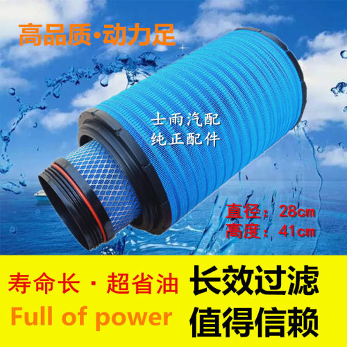 解放高性能空气滤芯