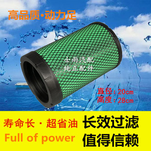 k2028空气滤芯适配N900新款江铃顺达宽体国五滤清器滤芯空滤K2027