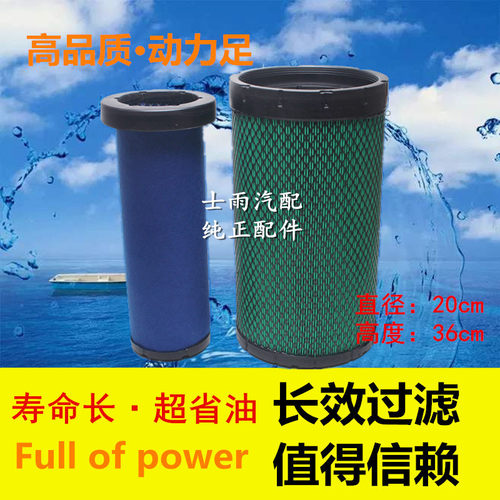 K2036PU空滤适配轻卡重汽豪沃王牌LG9704190654/645空气滤清器芯