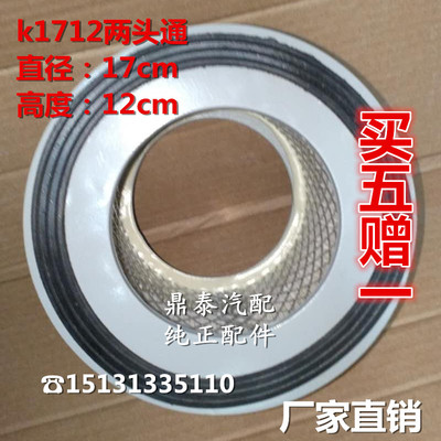 k1712滤芯杭叉3c合力叉车