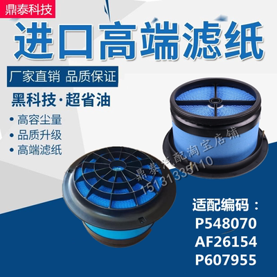 P548070空压机挖掘机工程机械