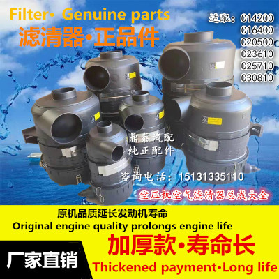 道依茨空压机摊铺空气滤清器总成