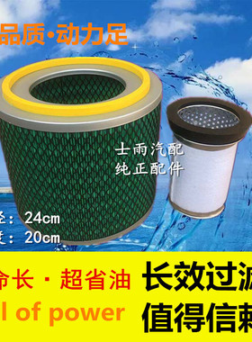 19座宇通校车空滤K2320 2420大柴空气滤芯鼎泰滤清器1109-05653