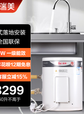 Rheem/瑞美 CSFL060-05K立式电热水器60升家用储水式40/120升洗澡