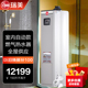 Rheem瑞美燃气热水器家用天然气强排商用150 200L大容量300升室内