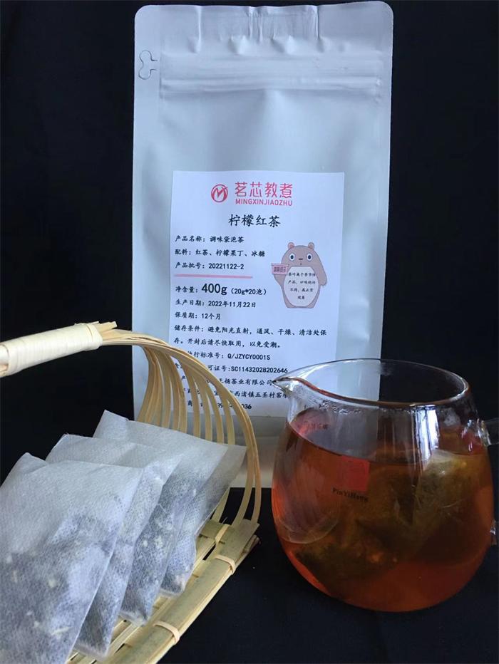 茗芯教煮柠檬红茶包每杯低至2元