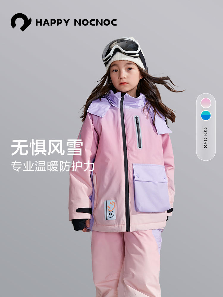 滑雪服防风保暖亲子搭配