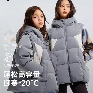 男女儿童宝宝亲子保暖铂光面包羽绒服零下20度可穿可拆袖子变马甲