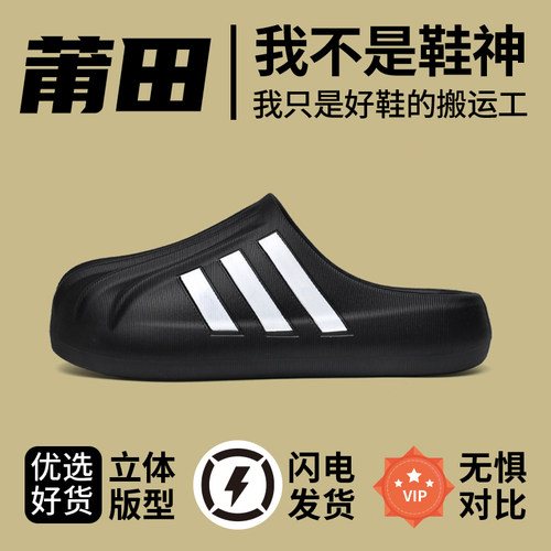 贝壳头拖鞋男女2026新款外穿洞洞鞋厚底运动包头懒人一脚蹬半拖