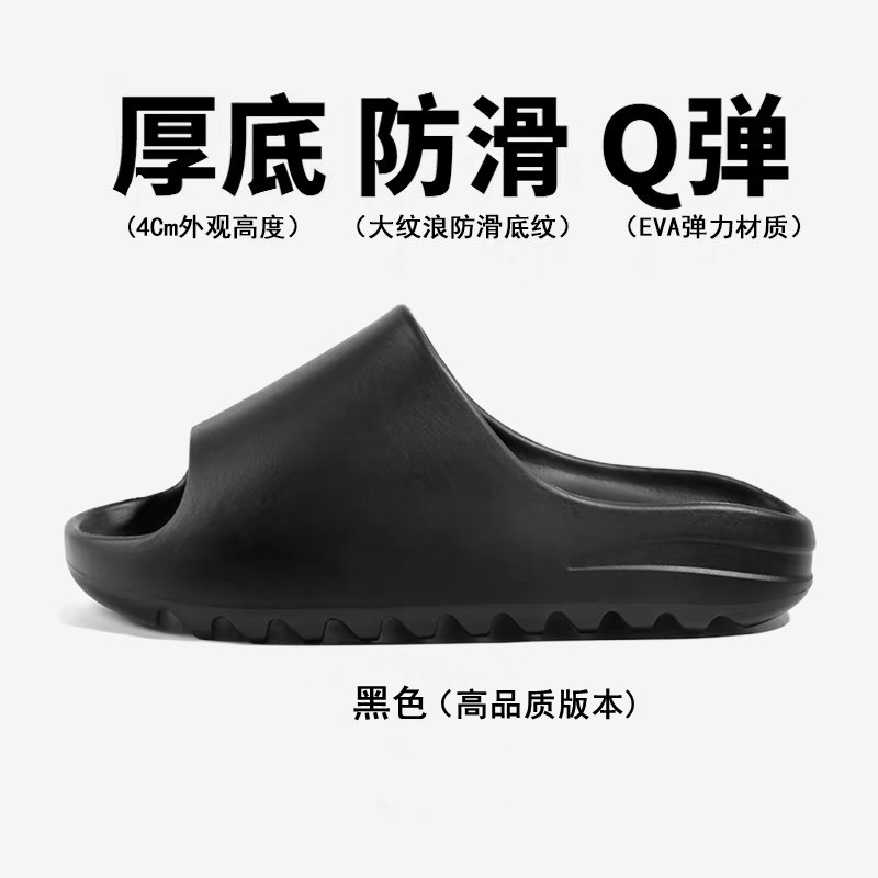 thumbnail for Trendy brand coconut slippers for men, non-slip sole,-stepping sensation, sports couples, beachside sandals, women