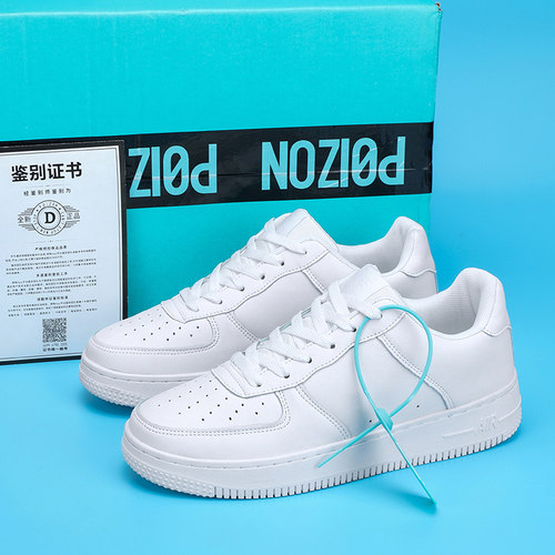 2025新款男鞋秋季专业跑步鞋轻便减震鞋子男学生软底运动休闲跑鞋