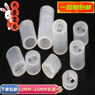 LED发光二级管灯柱 2~25MM间隔高度二孔LED灯柱 间隔柱 支撑垫高