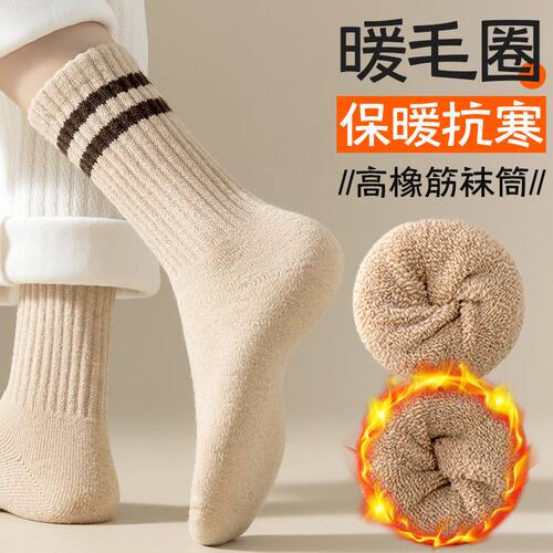 冬天袜子女长筒加厚毛圈保暖防寒毛巾底中筒袜秋冬女士条纹毛巾袜