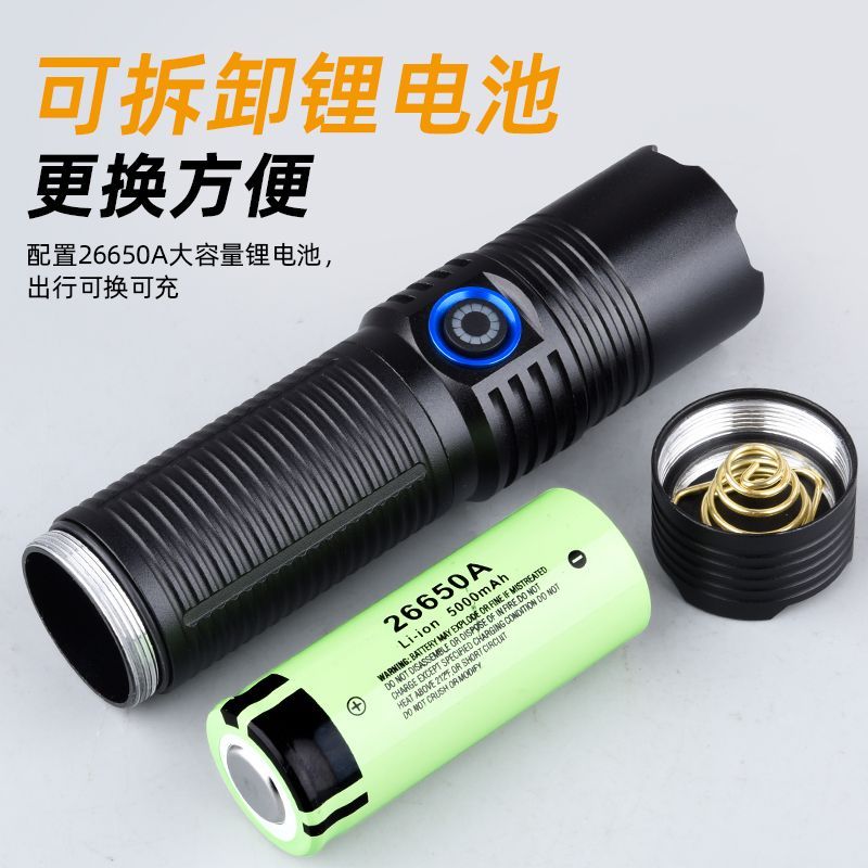 新款徒步林森手电筒户外远射超亮电筒26650电池可充电户外打野灯