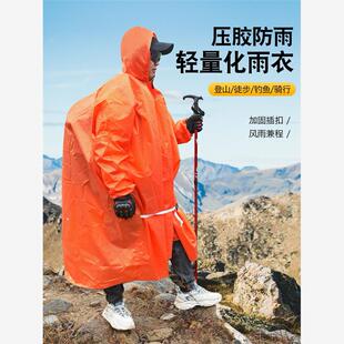 户外登山雨衣雨披旅行加厚涤塔夫多功能三合一超轻徒步爬山钓鱼