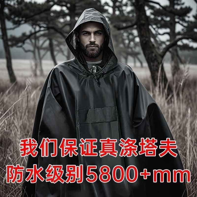 户外斗篷式成人非一次性雨衣三合一露营钓鱼登山户外旅行加厚雨披