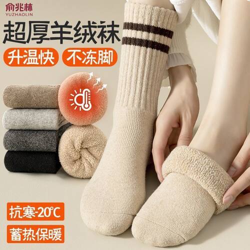 袜子女春夏中筒袜加绒加厚地板防寒保暖月子袜毛圈袜