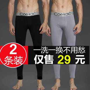 单件紧身打底裤 贴身青年裤 长线衬裤 2条装 加绒薄款 秋裤 保暖裤 男士