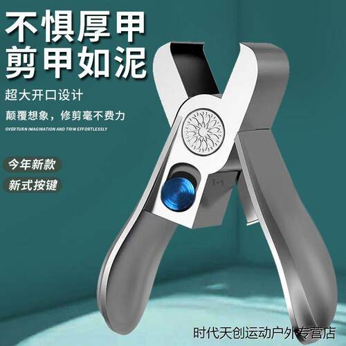 德国指甲刀大口钳粉末压铸剪不锈