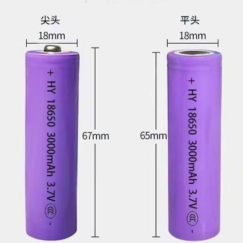 18650锂电池3000mAh3.7V大容量手电筒喇叭电蚊拍小风扇专用电池