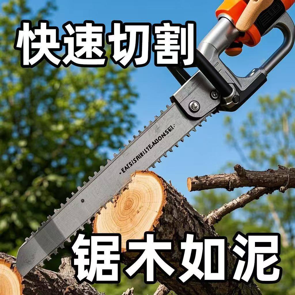 新款锋利多功能园林一体伐木锯多功能户外砍锯SK95家用木工锯户外