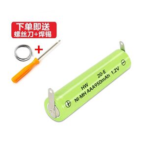 适用Philips飞利浦剃须刀配件PQ212刀片刀网刀头卡扣架子电池更换