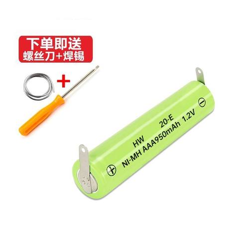 适用Philips飞利浦剃须刀配件PQ212刀片刀网刀头卡扣架子电池更换