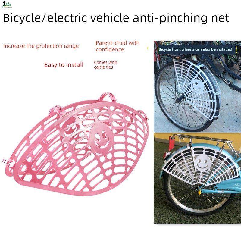 自行车前后轮护脚网儿童后座椅防夹脚安全挡脚板裙网电动单车轮栏,自行车/骑行装备/零配件,儿童座椅,淘宝优惠券,粉丝福利购,淘宝优惠卷