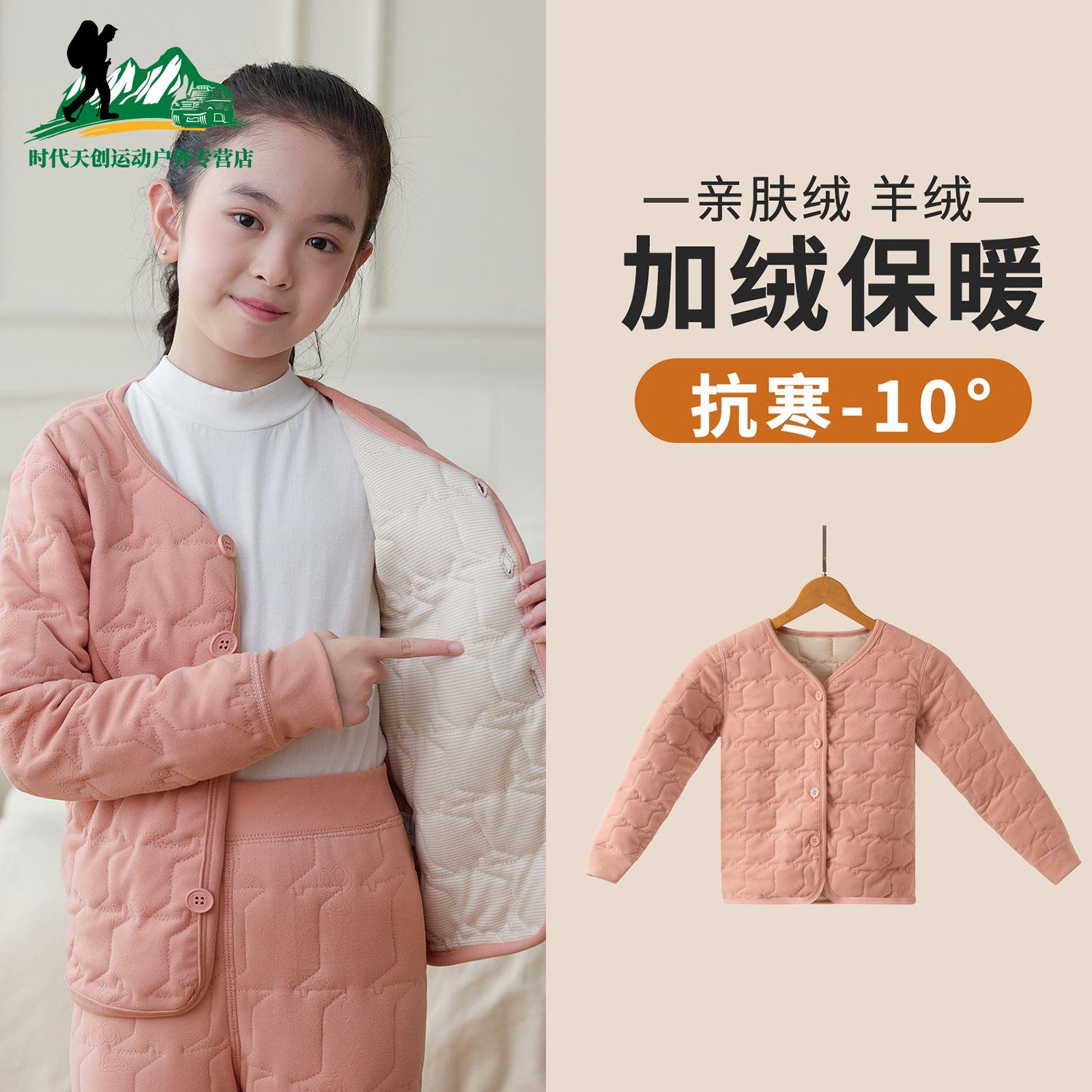 儿童校服神器棉衣套装冬季女童内胆加厚棉服套装保暖内搭棉袄