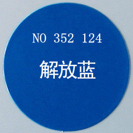 保赐利高级涂鸦手喷漆