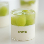 青提软糖济州岛茶东京柑橘水果香薰喷雾试香小样法式 夏日甜香