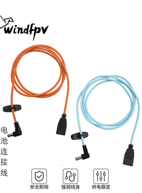 FPV硅胶电源线 XT60插头穿越机眼镜耐磨轻便电池连接线肥鲨hdzero