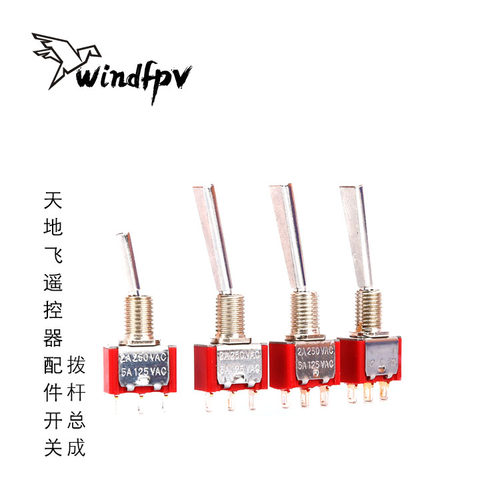 天地飞遥控器配件开关ET16S拨杆总成ET07 WFLY原装开关SD配件ET10