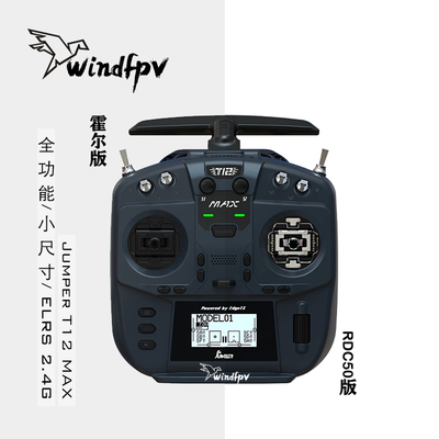 Jumper T12 MAX遥控器全功能小尺寸ELRS 2.4G霍尔摇杆RDC50开源控