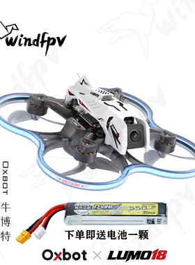 牛博特OXbot lumo18穿越机室内2sO4lite图传增稳航拍FPV新品2025