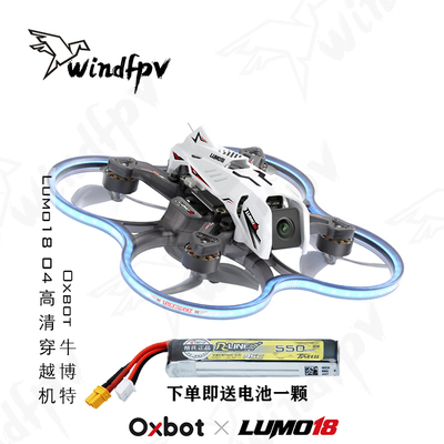 OXBOTMUMO18穿越机室内2sO4lite