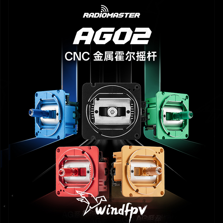 RadioMaster AG02 NANO CNC金属彩色霍尔摇杆配件 航模三合一调节