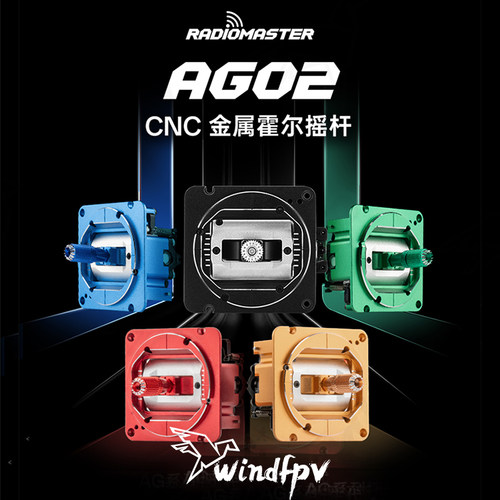 RadioMaster AG02 NANO CNC金属彩色霍尔摇杆配件 航模三合一调节