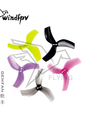 大通TAYCAN抬杠MXC 2.5寸 涵道机 beta95x GEMFAN乾丰D63mm螺旋桨