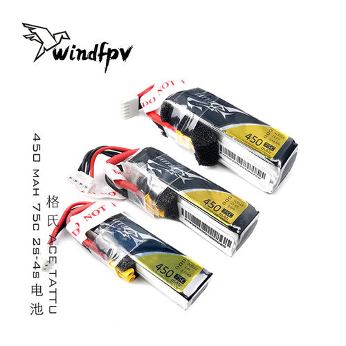 格氏ACE2S3S4S450mah75c