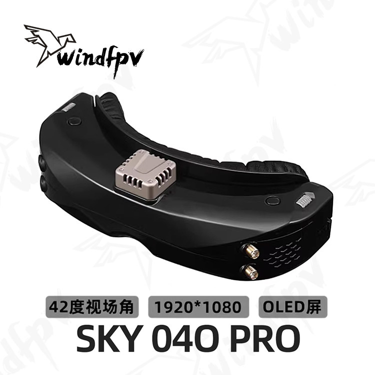 SKYZONE 04O PRO高清DVR FPV眼镜航模穿越机竞速模拟V3.3内置头追