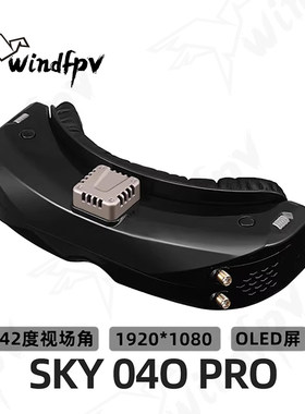 SKYZONE 04O PRO高清DVR FPV眼镜航模穿越机竞速模拟V3.3内置头追