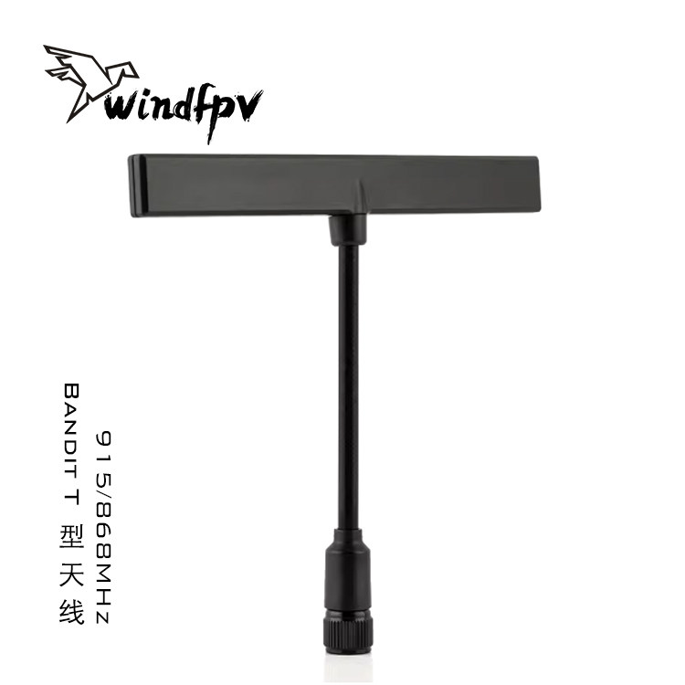 Bandit T型天线915/868MHz高频头高增益全向天线航模遥控器抗干扰